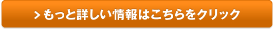 ダイハツウェイク販売サイトへ